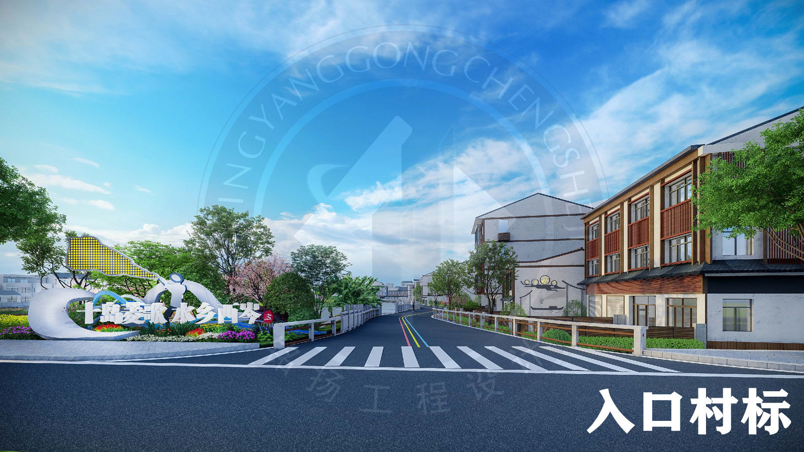 入口村标_副本.jpg